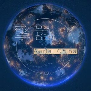 刘飞儿早期写真图片
